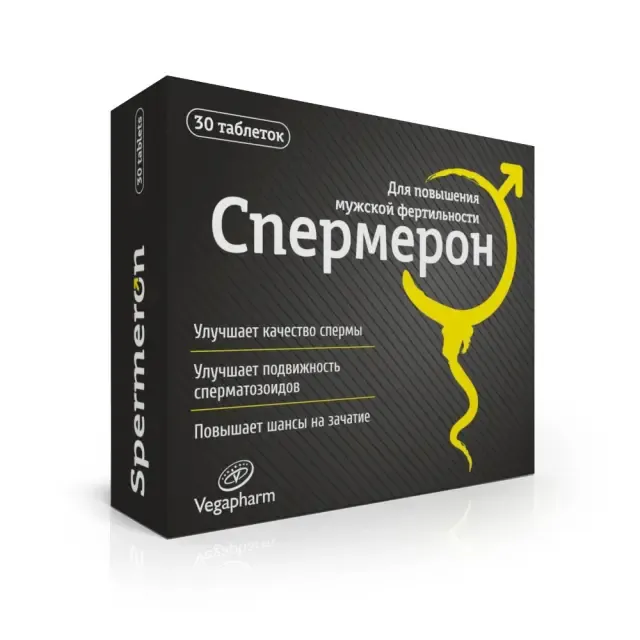 Спермерон №30