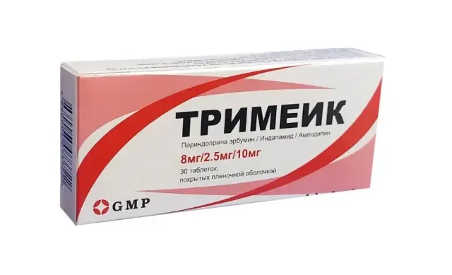 Тримеик 8мг 2мг 10мг №10