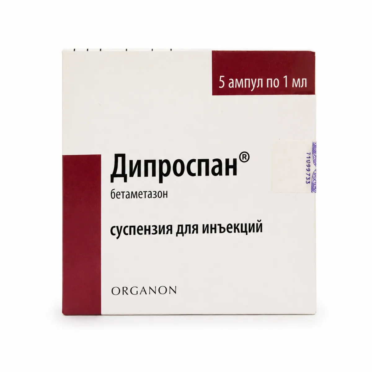 Дипроспан 1мл ампула 1 штука