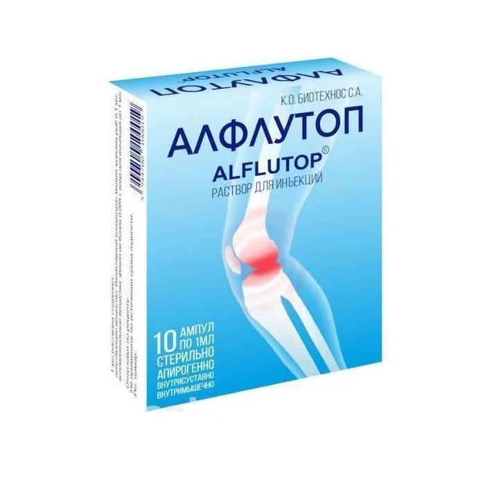 Алфлутоп амп №5 (Оригинал)