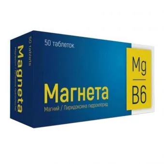 Магнета В6 таб. №10