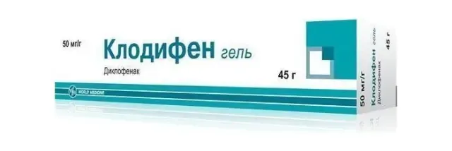 Клодифен гель 45г 5%