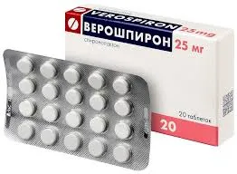 Верошпирон 25мг №1
