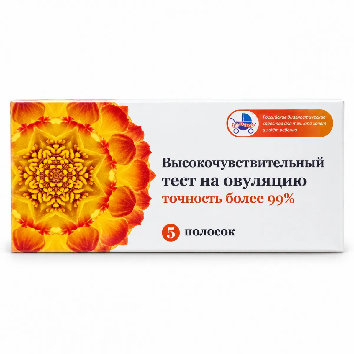 Тест на овуляцию 5 полосок