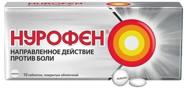 Нурофен таб 200мг №10