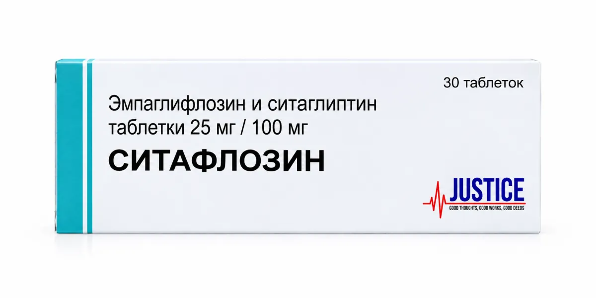 Ситафлозин 25мг/100мг таблетки 30 штук