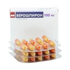 Верошпирон капс. 100мг №10