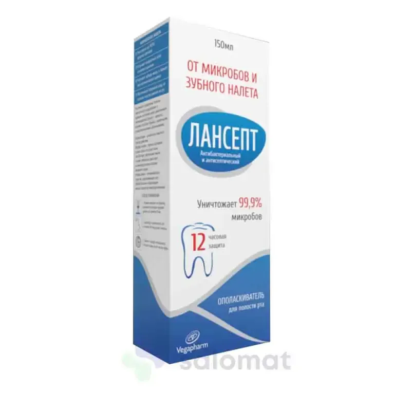 Лансепт для полости рта