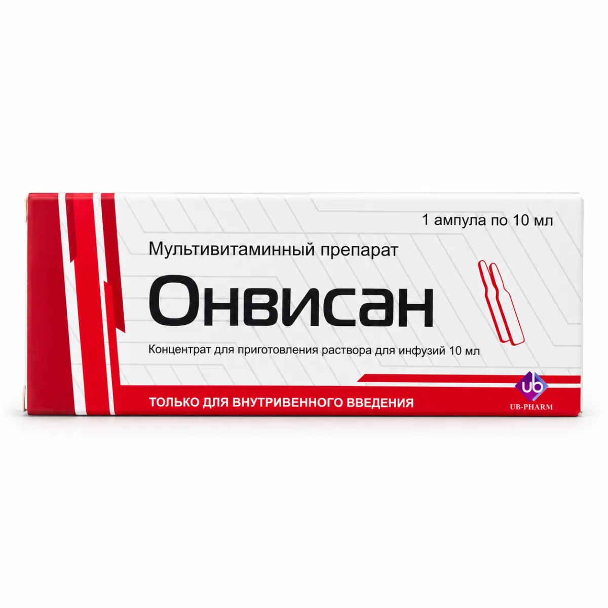 Онвисан 10мл ампула 1 штука