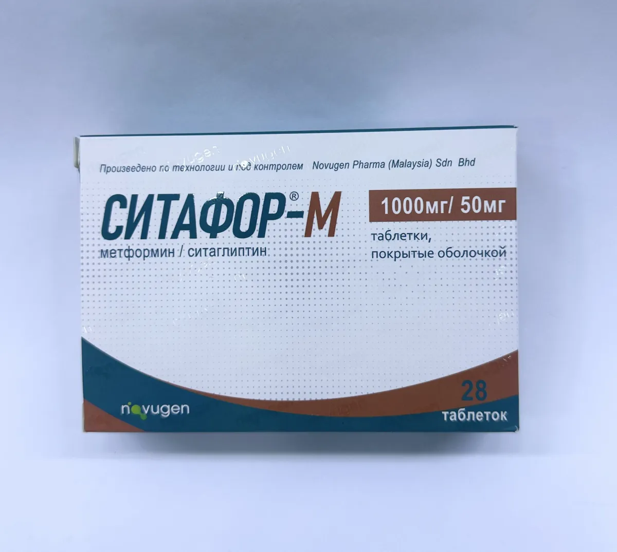 Ситафор 1000мг таб №28