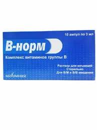 В-норм амп 3мл №10