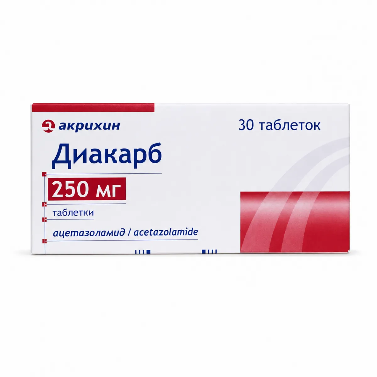 Диакарб 250мг таблетки 30 штук