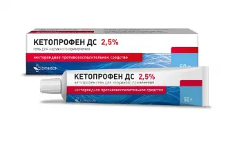 Кетопрофен гель 50г