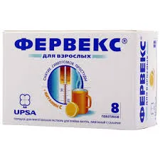 Фервекс пакет №1 (Взрослый)