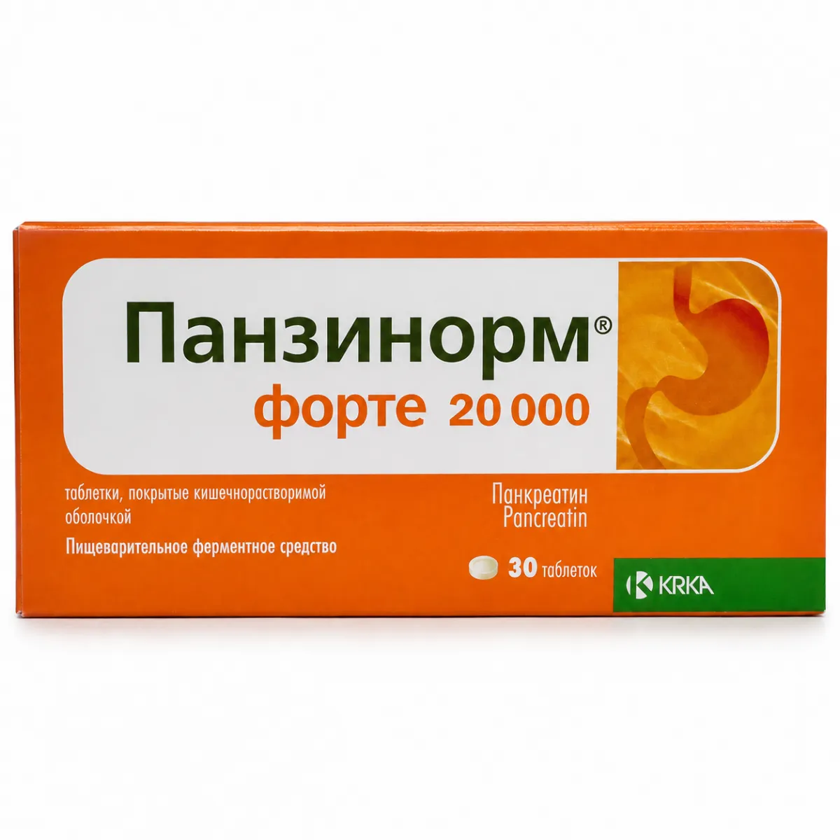 Панзинорм форте 20 000мг таблетки 30 штук