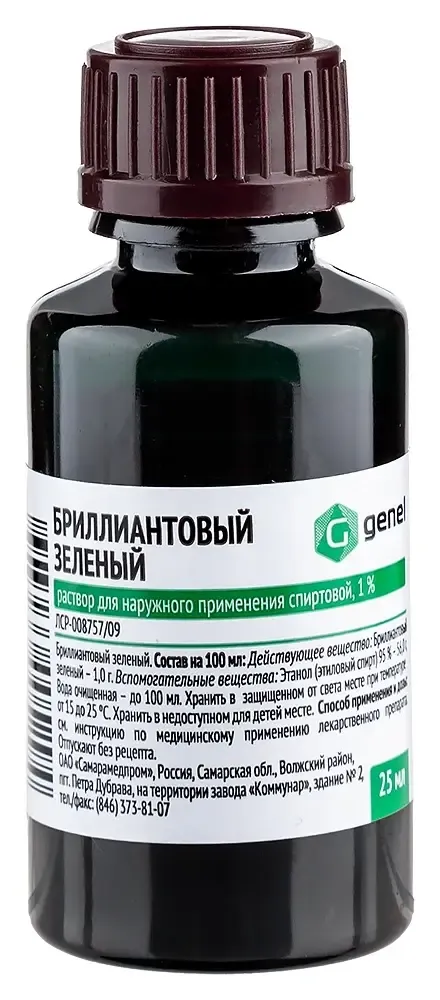 Бриллиантовый зеленый 1%