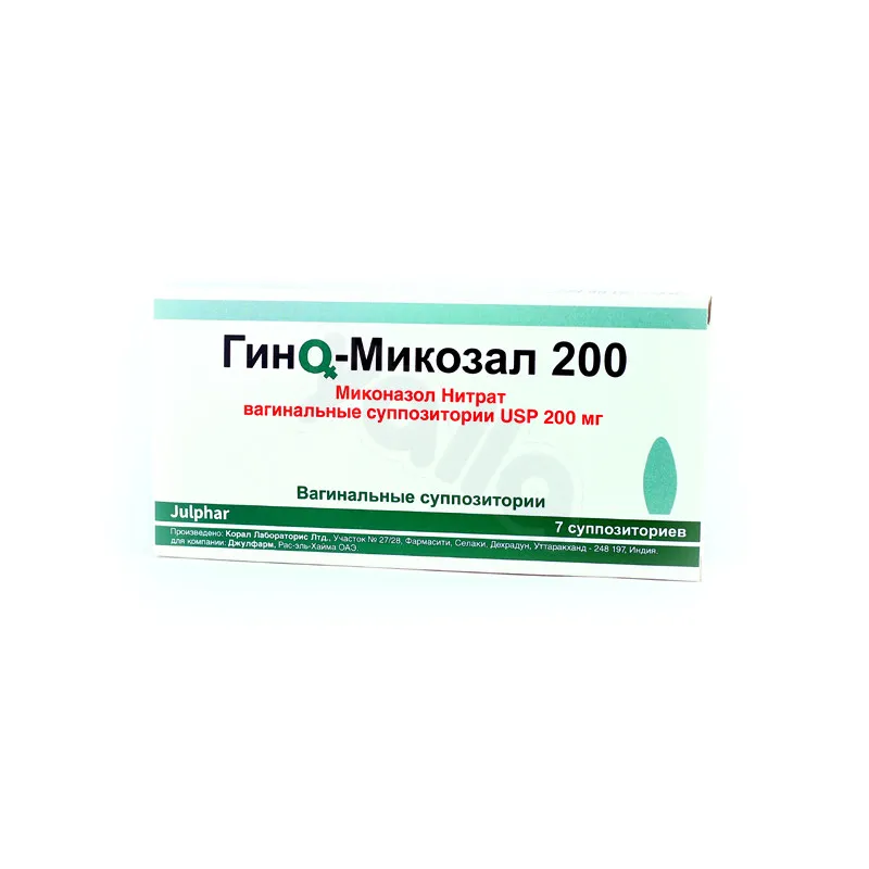Гино-Микозал 200мг №7