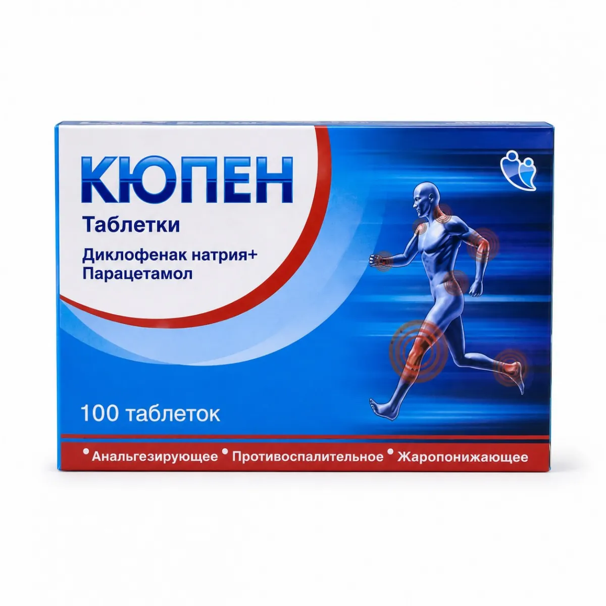 Кюпен таблетки 100 штук