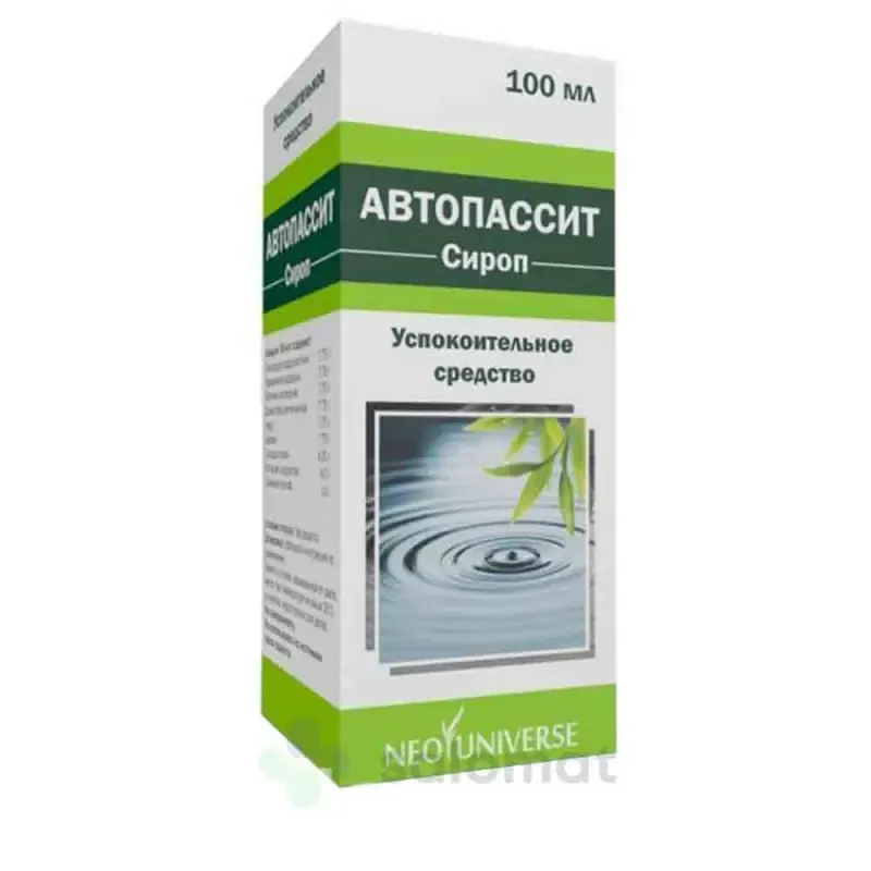 Автопассит сироп 100мл
