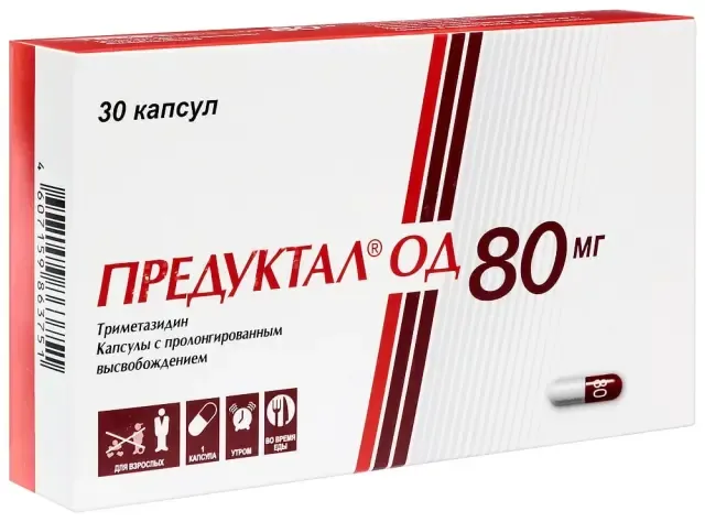 Предуктал-ОД капс №10