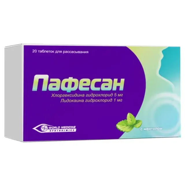 Пафесан таб №20