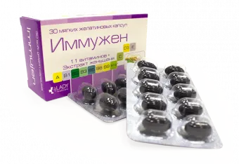Иммужен софтжел капс. №10