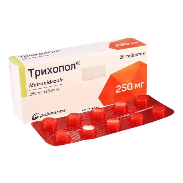 Трихопол таб. 250мг №10