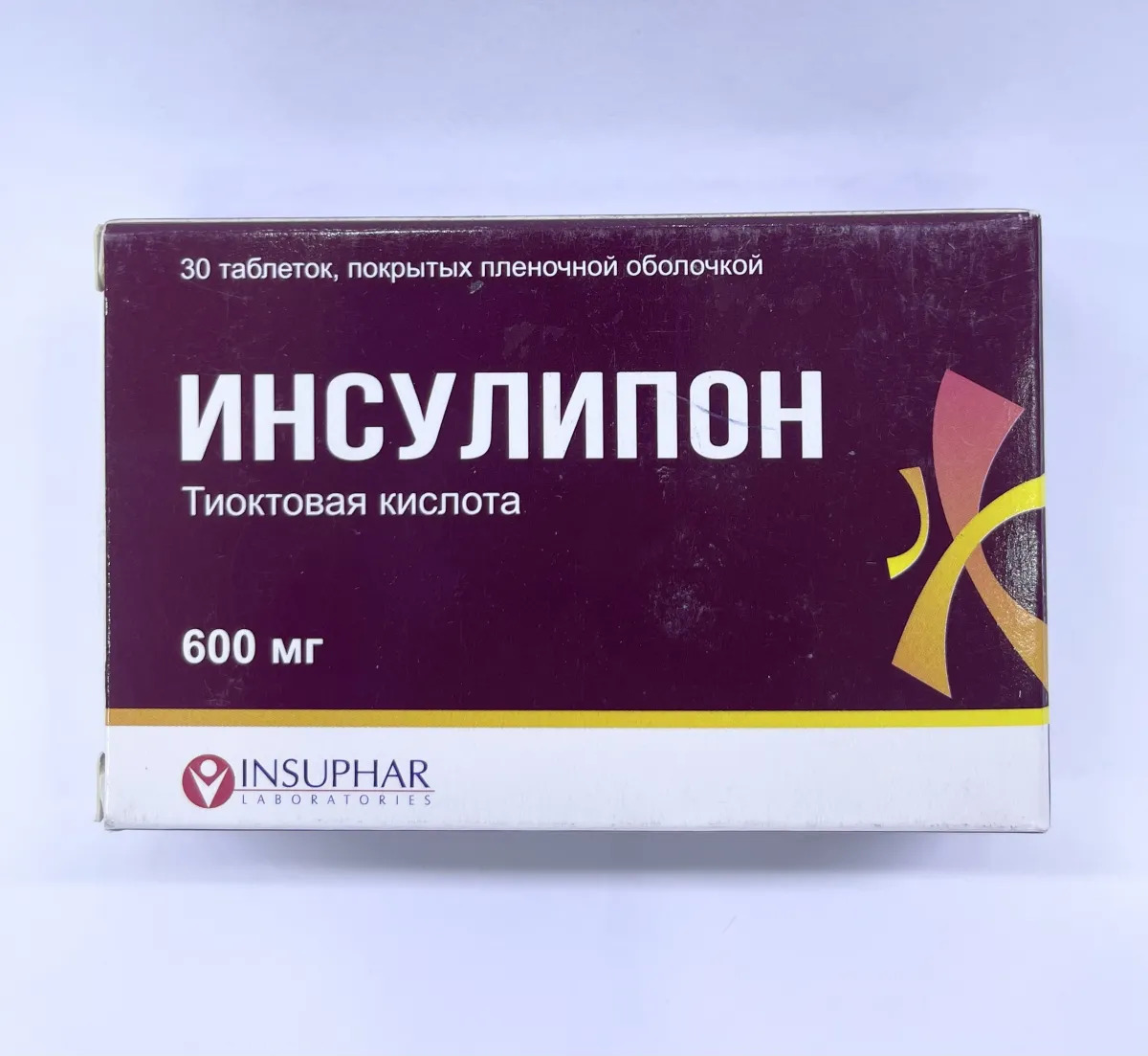Инсулипон 600мг №10 таб