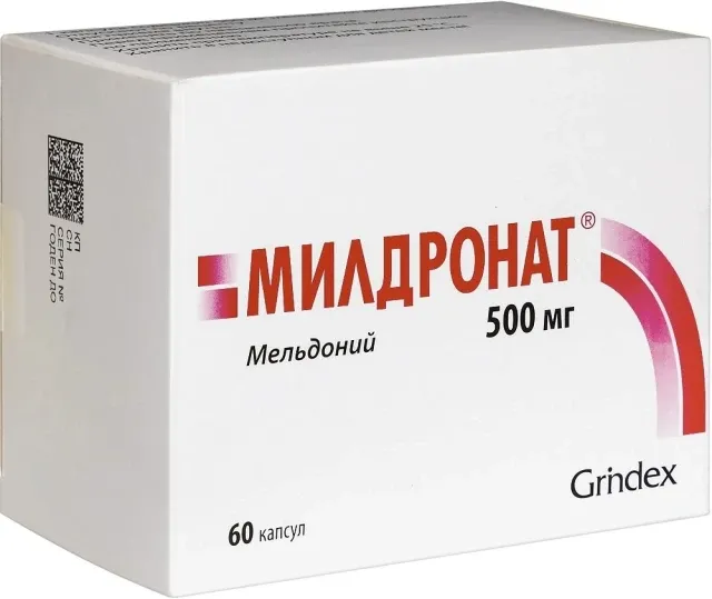 Милдронат 500мг №10
