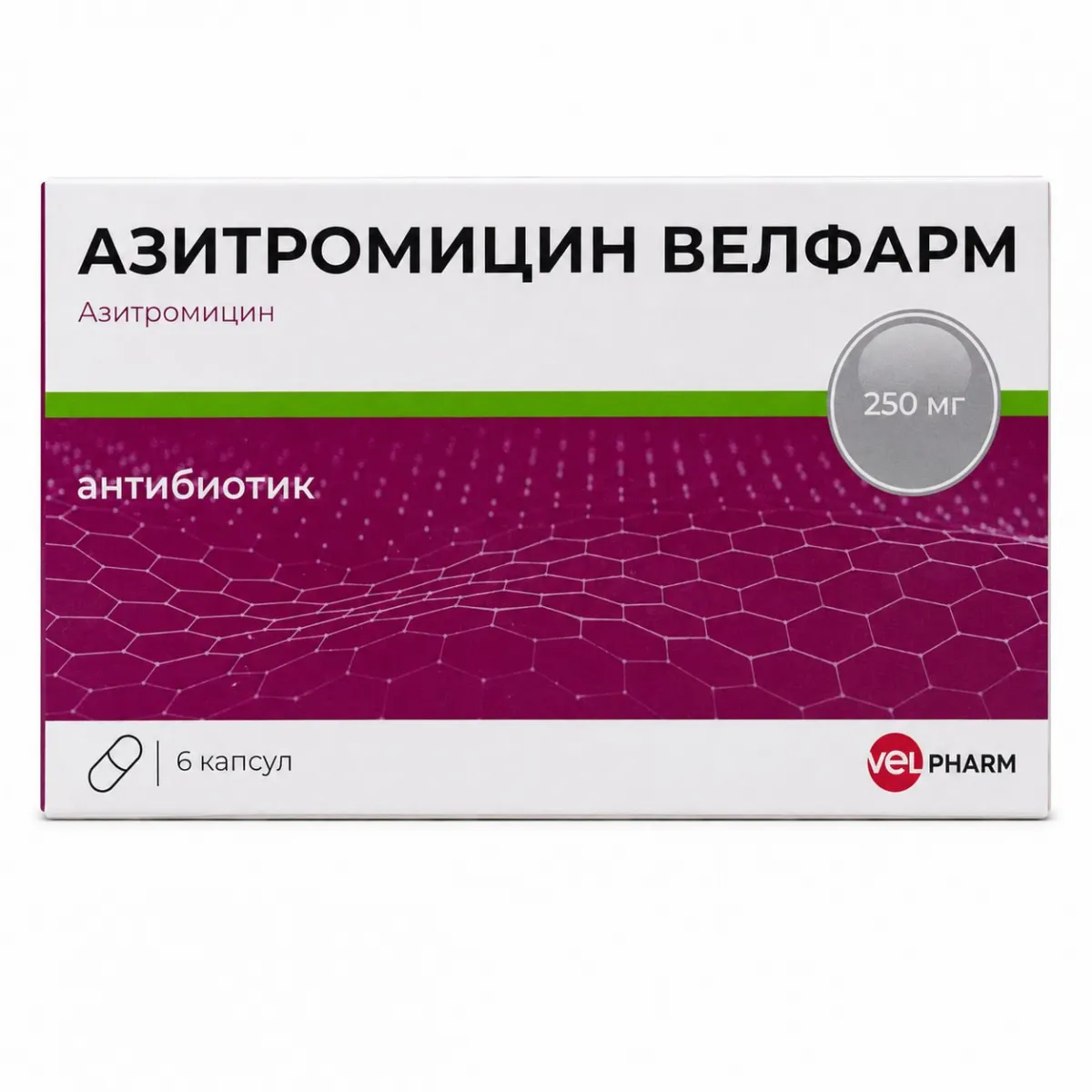 Азитромицин 250мг таблетки 6 штук (Россия)