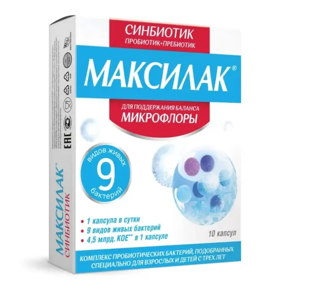Максилак синбиотик капс №10