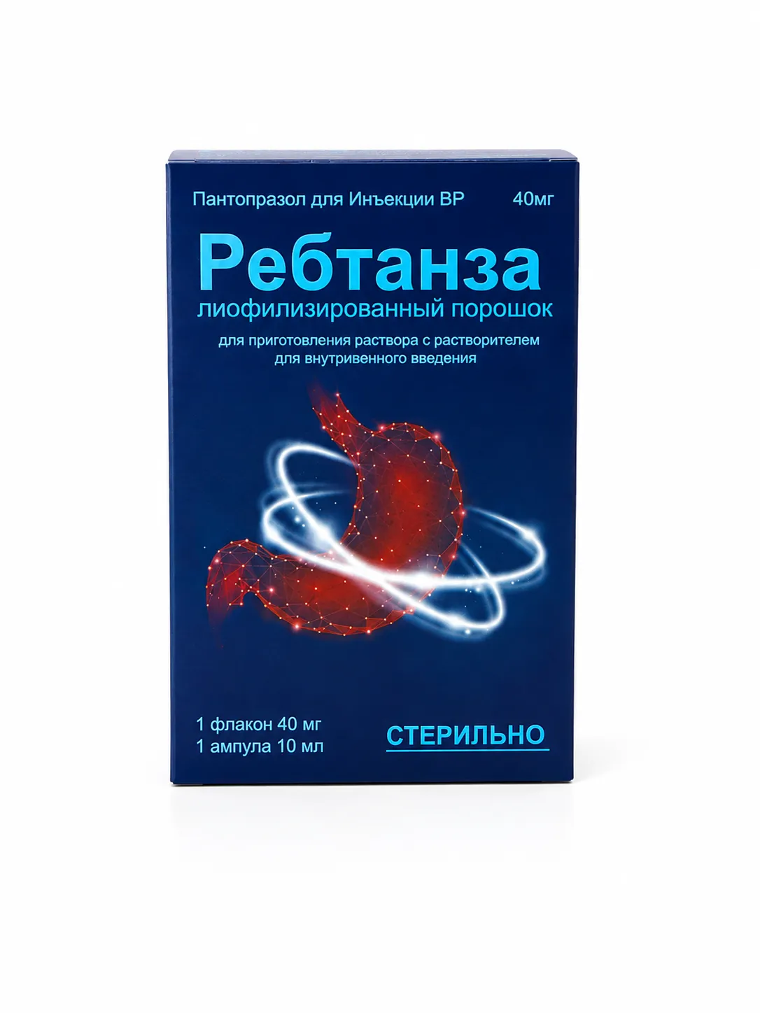 Ребтанза флакон 40мг 1 штука