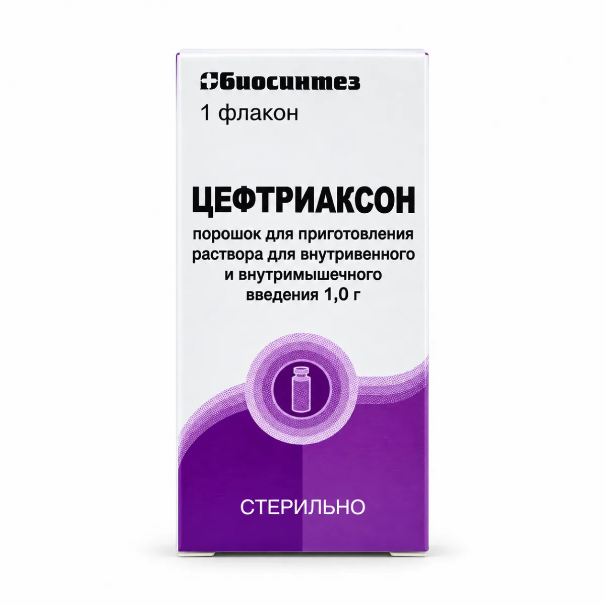 Цефтриаксон 1г флакон 1 штука
