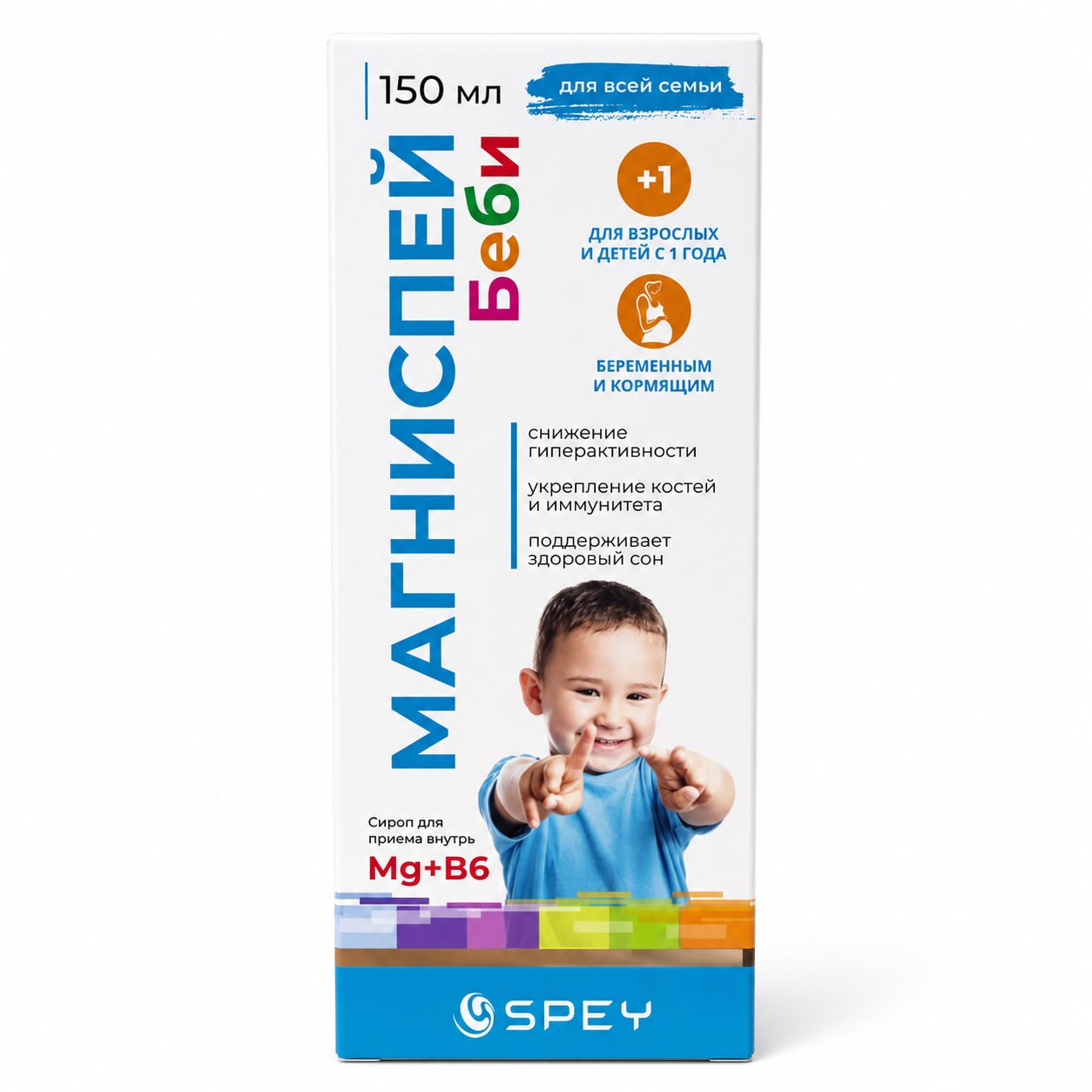 Магниспей Беби сироп 150мл