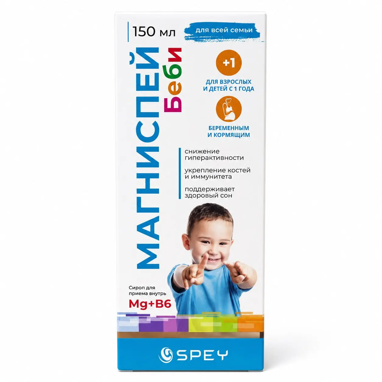 Магниспей Беби сироп 150мл