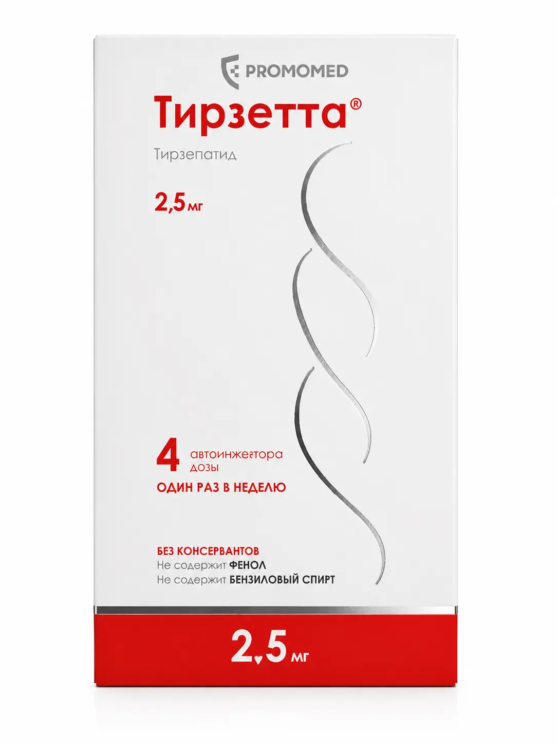 Тирзетта 2,5 мг 4 шт. шприц в автоинжекторе раствор для подкожного введения