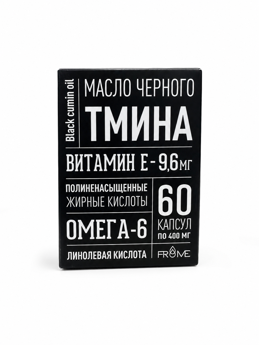 Масло Черного тмина капсулы 60 штук