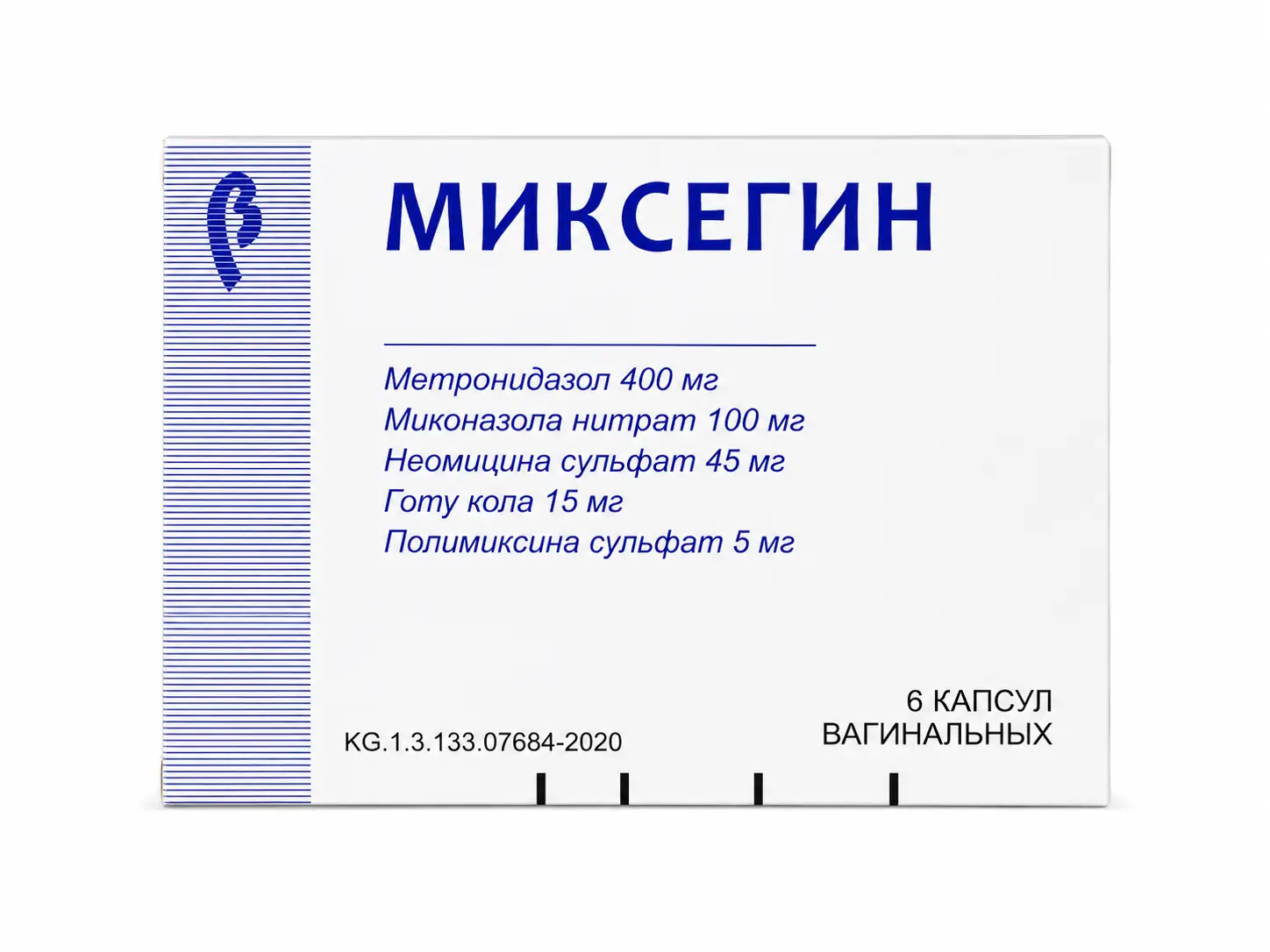Миксегин 6 вагинальных капсул