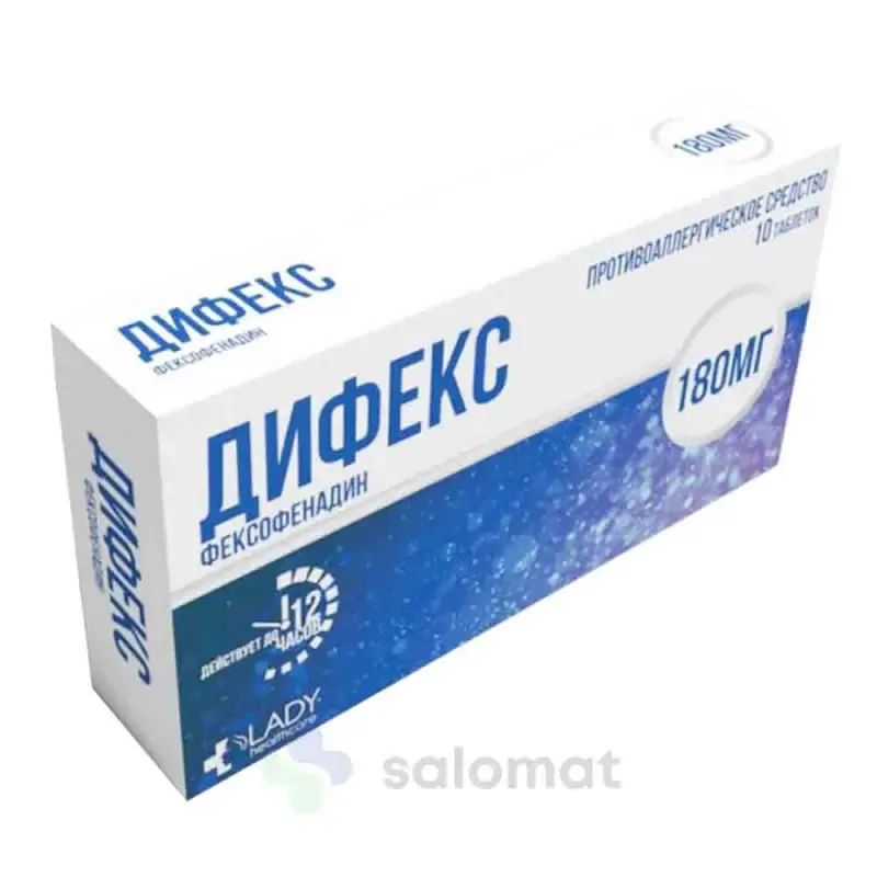 Дифекс 180мг таб №10