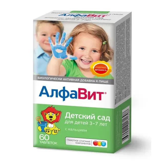АлфаВит Детский 3-7лет