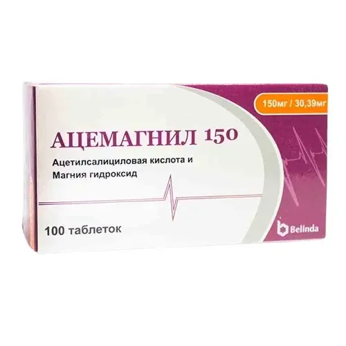 Ацемагнил 150 №10