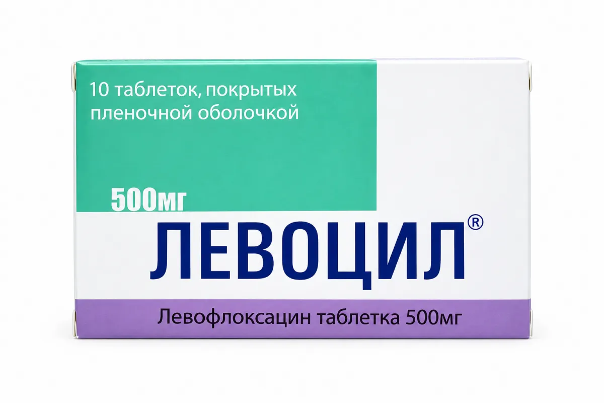 Левоцил 500мг таблетки 10 штук