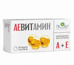 Аевит 0.2г драже №10