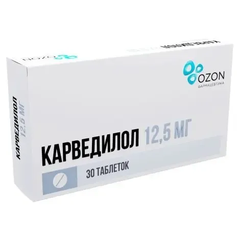 Карведилол 12.5мг №10