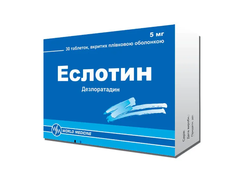 Эслотин 5мг таб №10