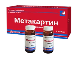 Метакартин флакон №1