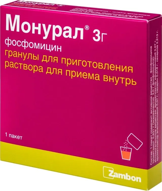 Монурал 3г №1