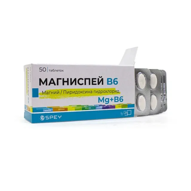 Магниспей таб №50