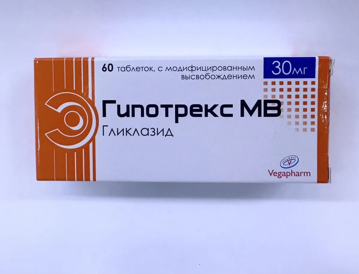 Гипотрекс таб 30мг №10