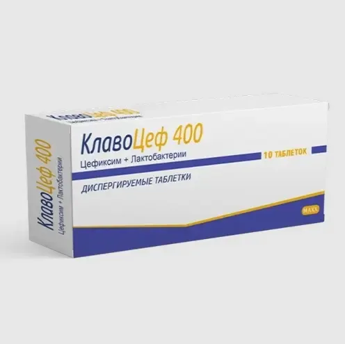 Клавоцеф таб 400мг №10